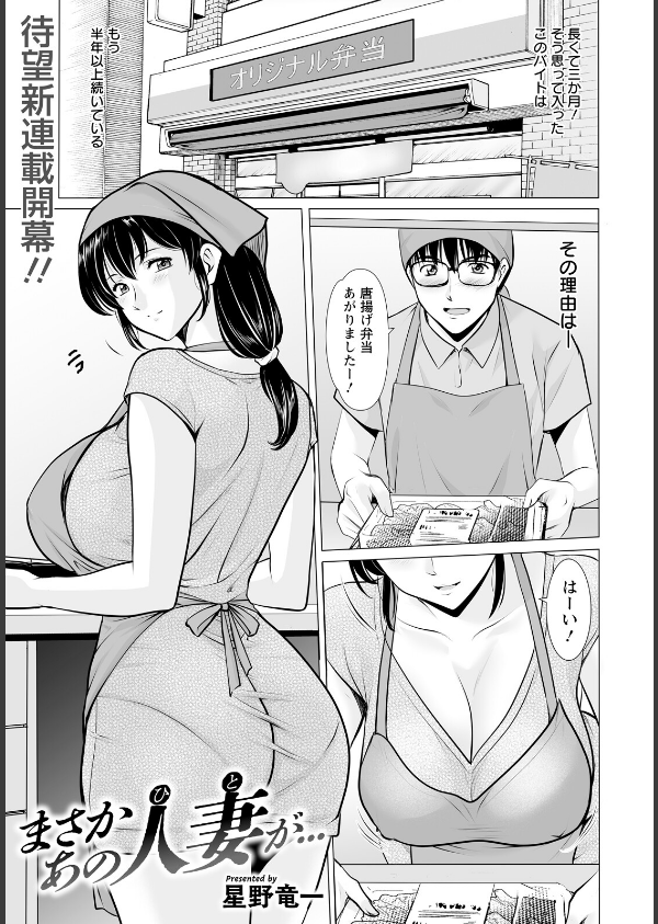 ANGEL倶楽部 2026年4月号_9枚目の画像